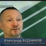 2023-10-23_11_41_41-budnikov.png